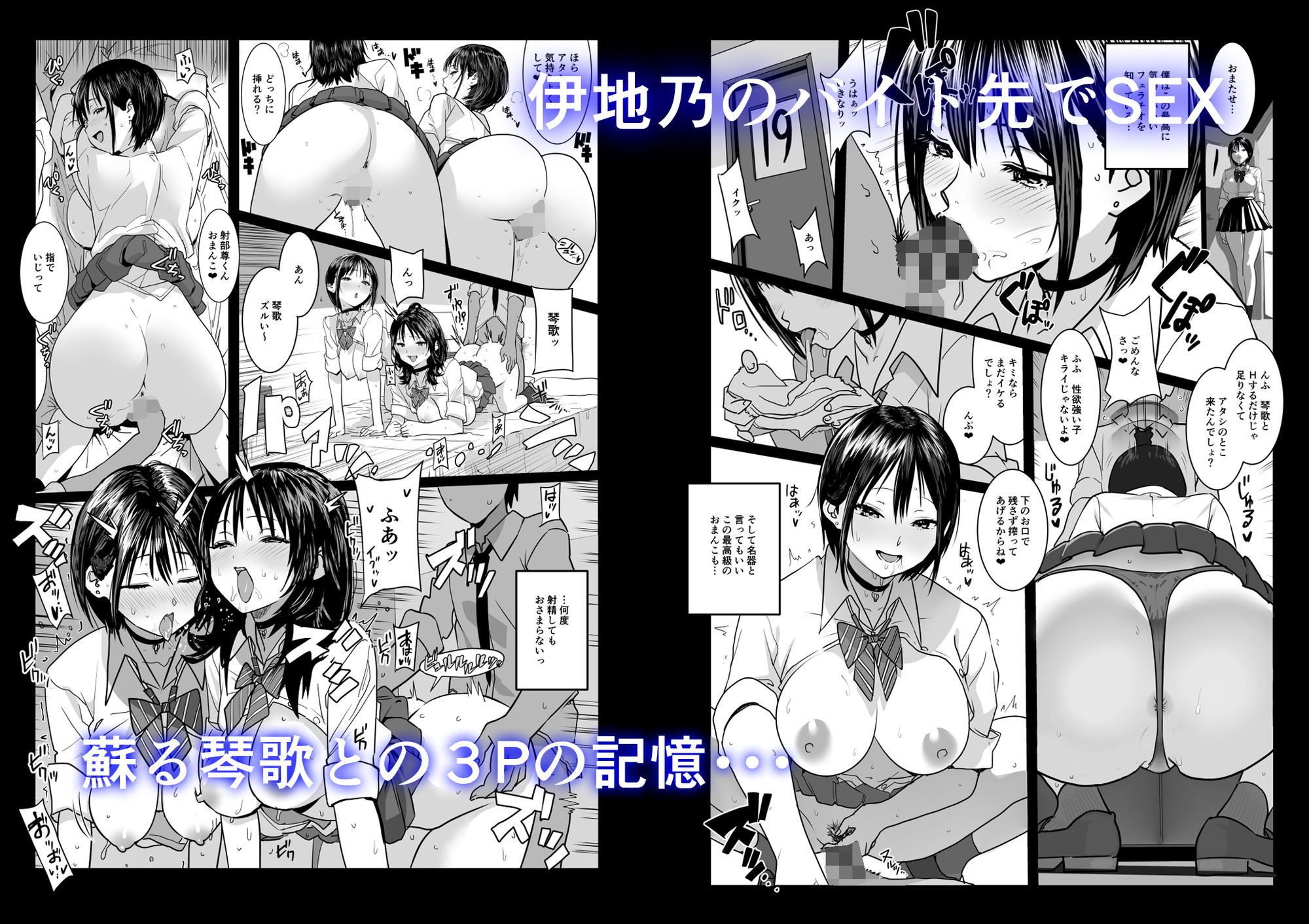 ティンポのイイ話2―お一人様でも全然OKですよ―のサンプル画像2