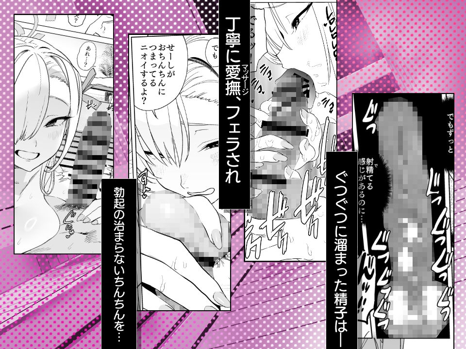 サンプル画像4:アスナとサウナで汗ックス(カムリズム) [d_717758]