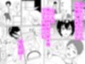 ボーイッシュ幼馴染が母乳を出せるようになったのでいっぱい吸わせてもらった4