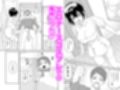 ボーイッシュ幼馴染が母乳を出せるようになったのでいっぱい吸わせてもらった4