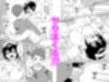 ボーイッシュ幼馴染が母乳を出せるようになったのでいっぱい吸わせてもらった4