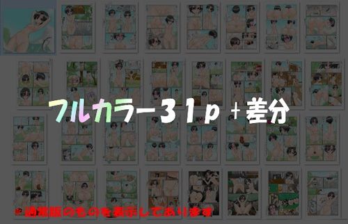 サンプル画像4:【フレッシュ版】何でもするから服返して！(かめべや) [d_717830]