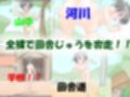 【フレッシュ版】何でもするから服返して！