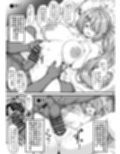 THE孕ませ 槌永ヒヨリ