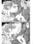THE孕ませ 槌永ヒヨリ