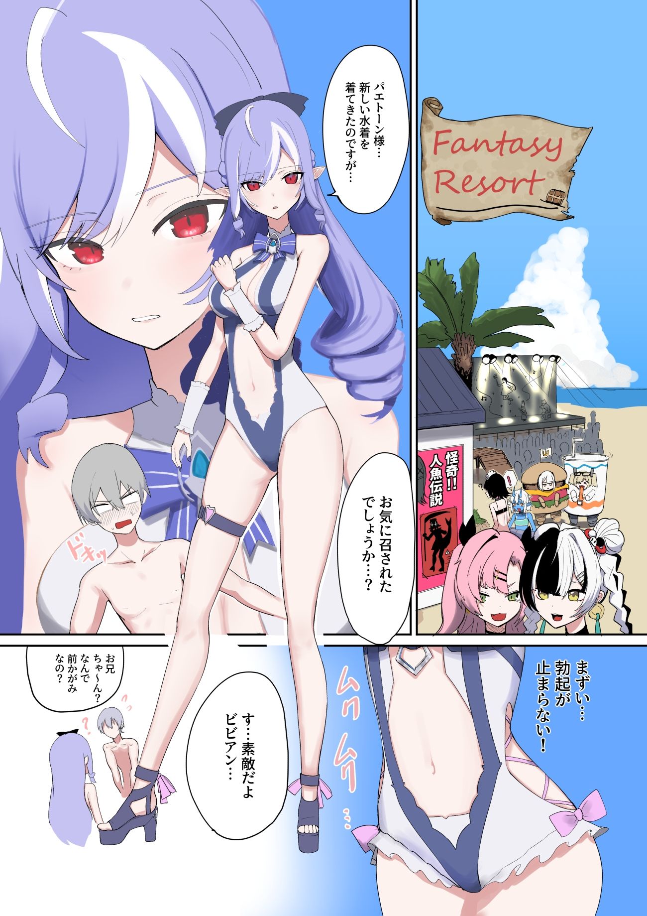 サンプル画像1:ビビアン臍姦本(りょなにうむ) [d_717847]