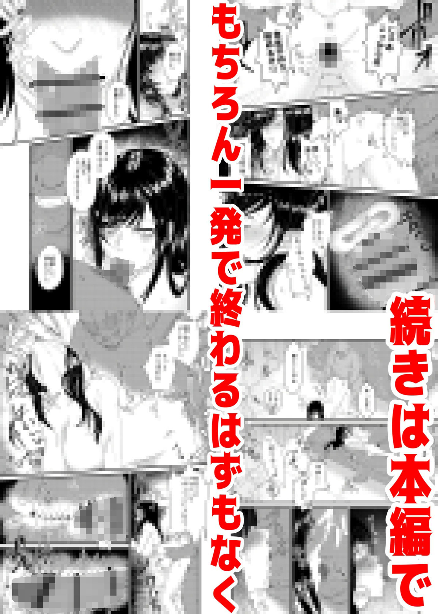 サンプル画像6:【催●不妊治療】100％妊娠デキる産婦人科(音鳥心愛) [d_717935]