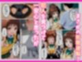 とらぶる  オナバレ性奴●【結城◯柑】
