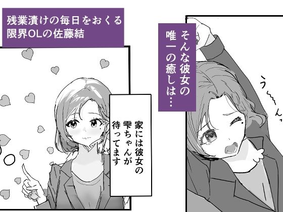 男に寝取られたので彼女をわからせ調教した 画像1