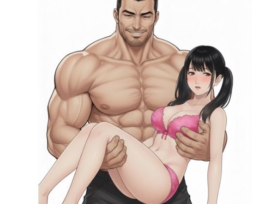 彼氏より3倍太い上反り巨根客にガバガバにされる【しろうと娘@短編小説】