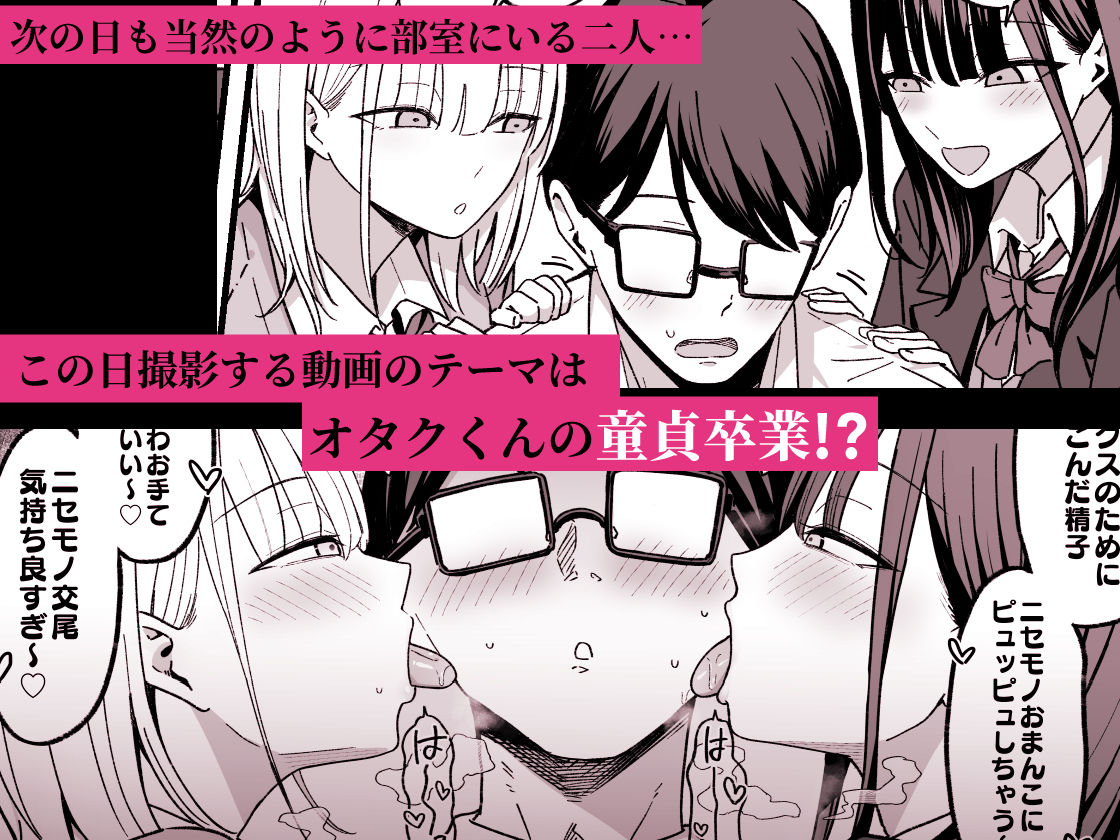 放課後ハメ撮りクラブにようこそ！ サンプル画像