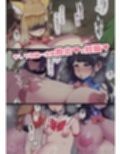魔法少女ゆーしゃちゃん〜闇のゲームブックオーク討伐編〜