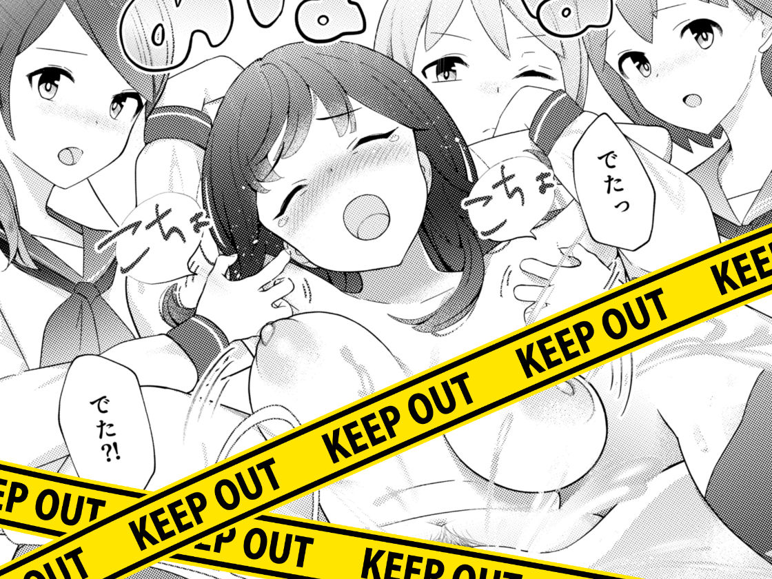 イジワル保健医の羞恥指導 画像4