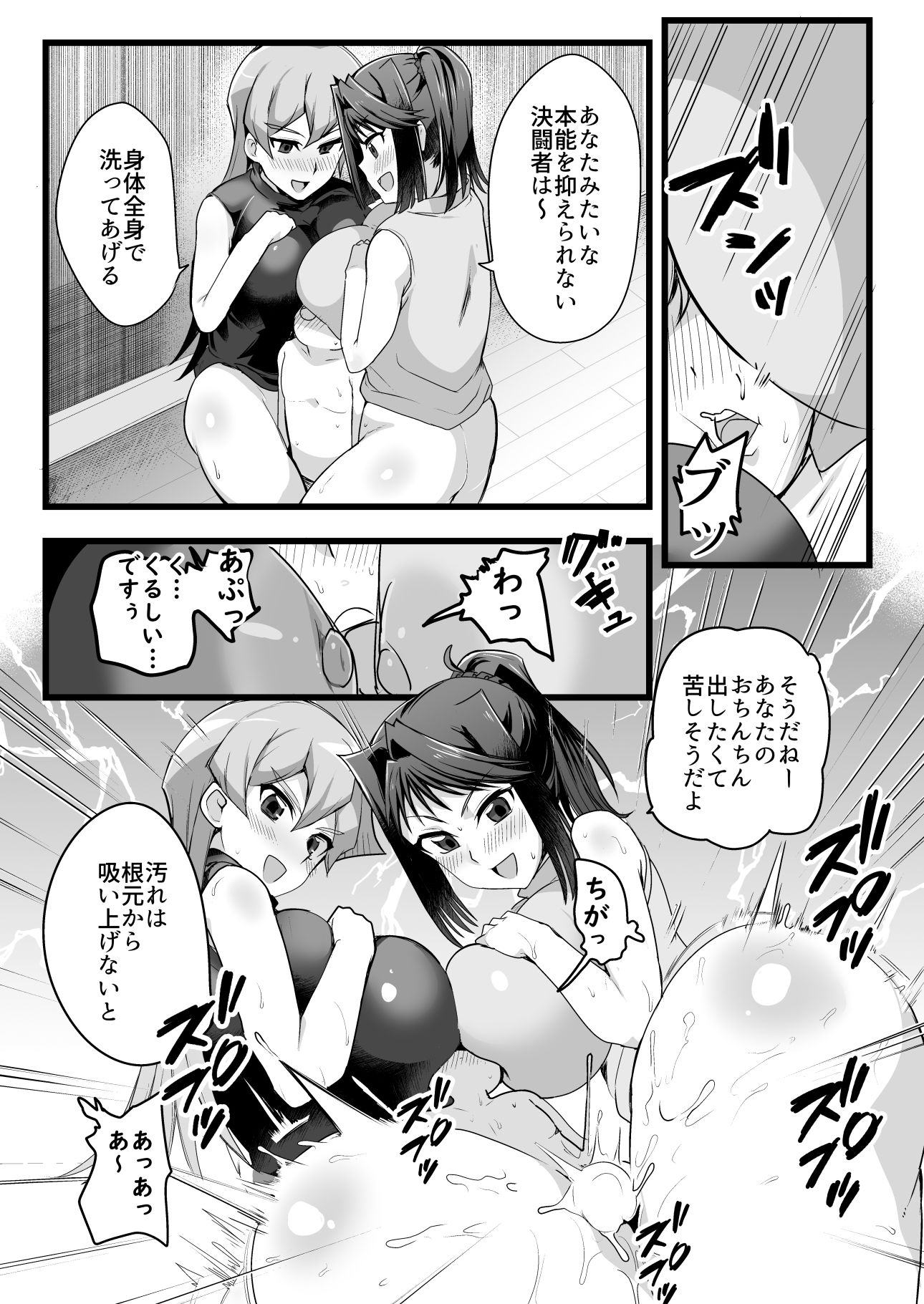 サンプル画像5:湯戯王(oda九) [d_718034]