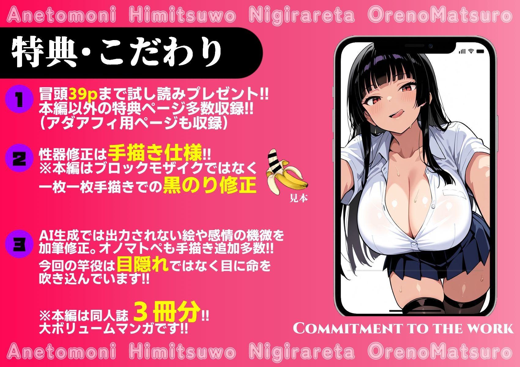 【エロ漫画】姉友に秘密を握られた俺の末路（おねショタ・カラーコミック114p）8