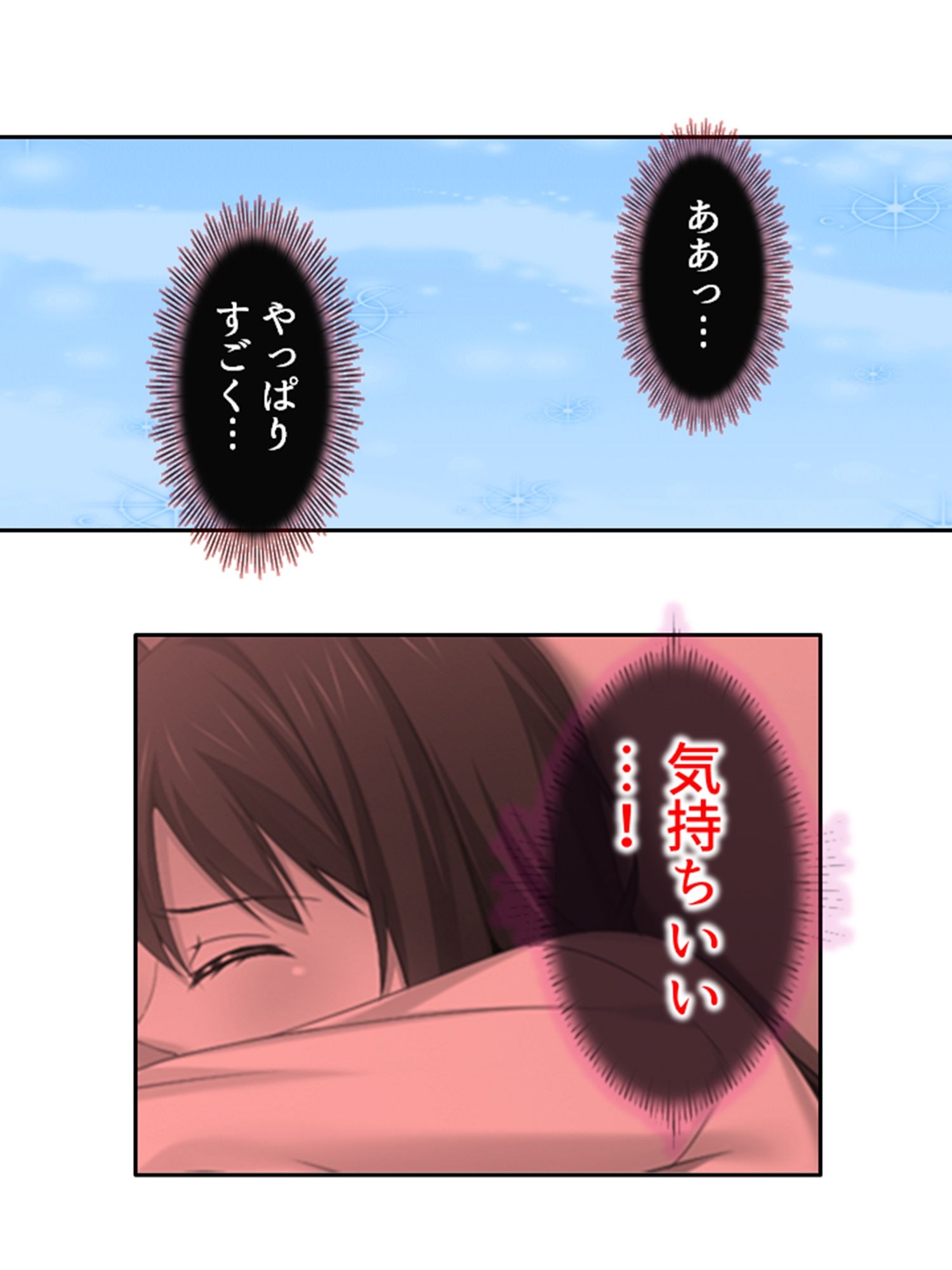 サンプル画像6:寝取らせプレイの結果巨根同級生と本気不倫になった件 ＜総集編＞(悶々堂) [d_718042]