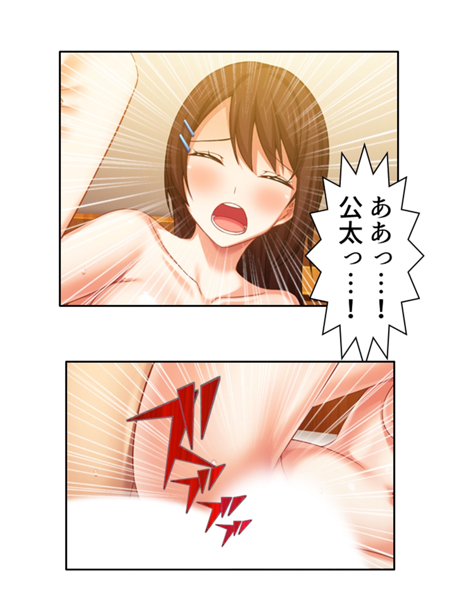 寝取らせプレイの結果巨根同級生と本気不倫になった件 ＜総集編＞ 画像7