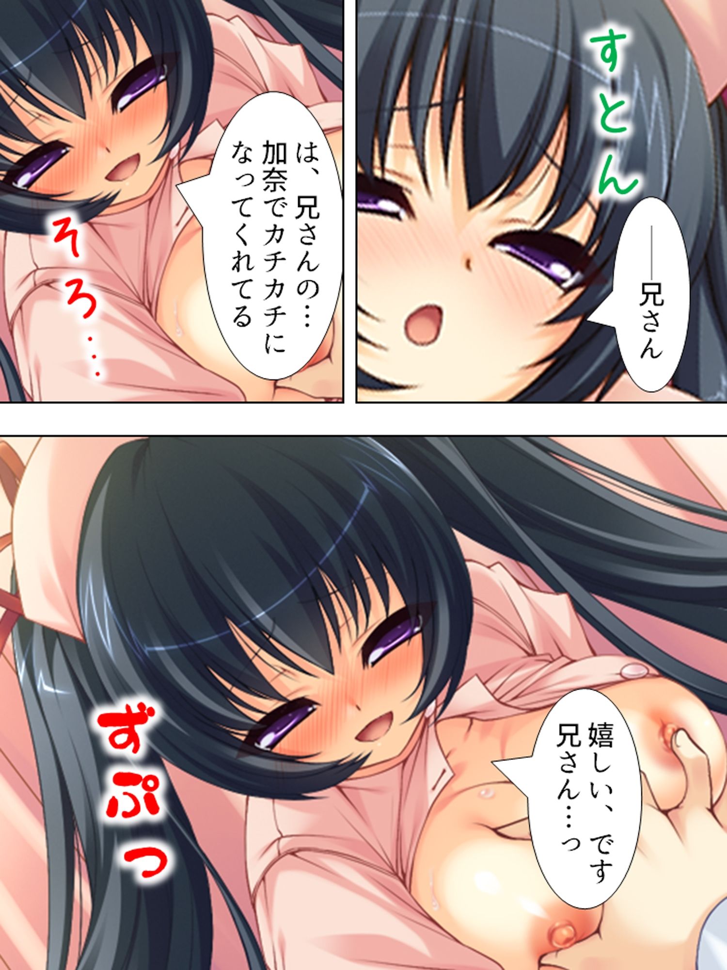 サンプル画像1:婚約者たちに毎日絞られまくりのハーレム病棟  ＜総集編＞(悶々堂) [d_718044]