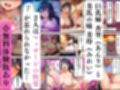【姉妹丼】性感マッサージ師にアナル開発〜ケツマンコで連続ケツイキ潮吹き〜