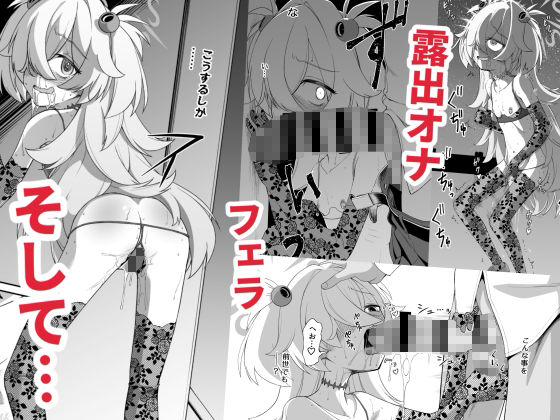 板垣カノエは前世の亡霊と sample