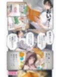 起きたら美柑が妹で、俺の全部を求めた件。