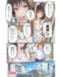 起きたら美柑が妹で、俺の全部を求めた件。