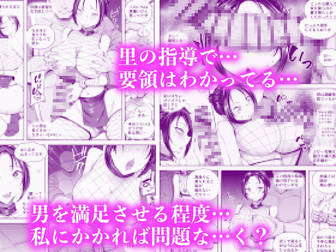 サンプル画像5:くのいちちゃんが堕ちるまで(bear red) [d_718100]