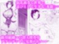 くのいちちゃんが堕ちるまで