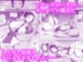くのいちちゃんが堕ちるまで