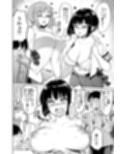 風紀委員長が風紀委員の乳首をマッサージする話