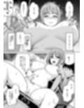風紀委員長が風紀委員の乳首をマッサージする話