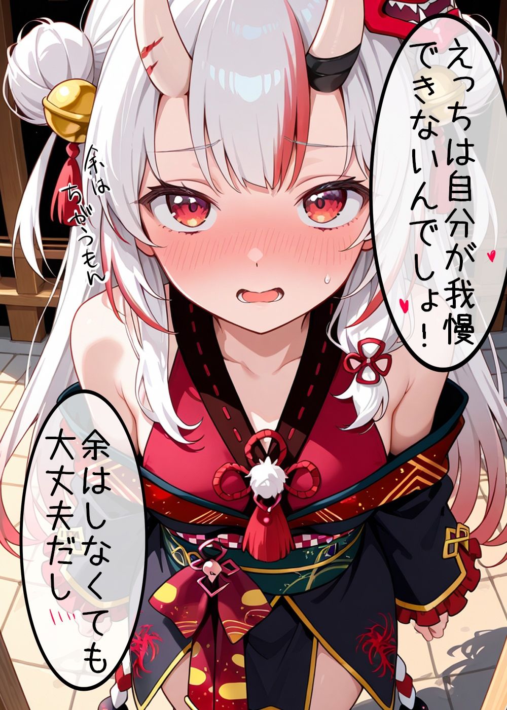 サンプル画像1:我慢できなくなったお嬢といちゃいちゃえっち2(よるはらのーと) [d_718144]