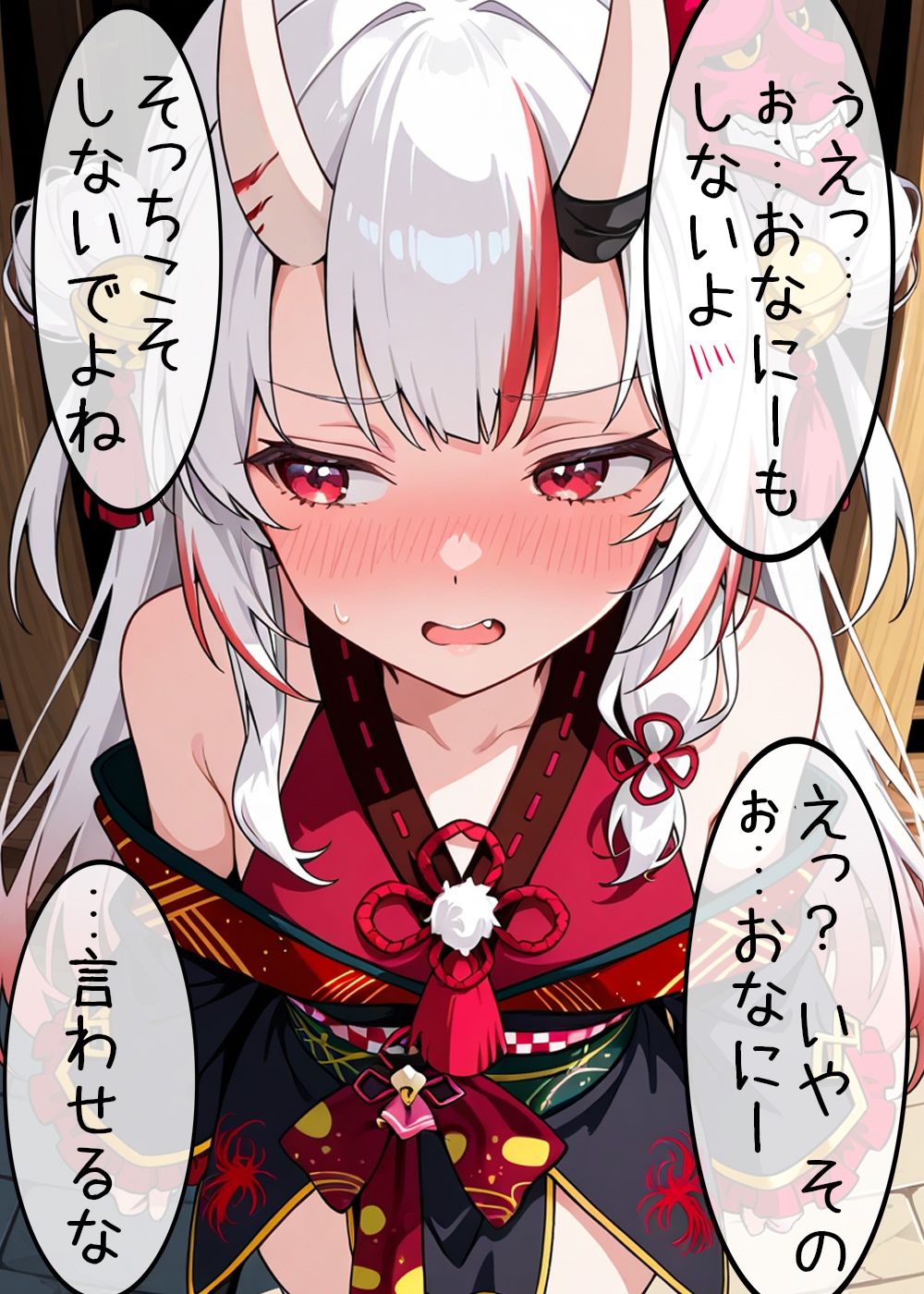 サンプル画像2:我慢できなくなったお嬢といちゃいちゃえっち2(よるはらのーと) [d_718144]