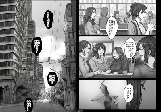 配達員の新サービス『パイパイPAIPAI』にハマった欲求不満の人妻 画像2