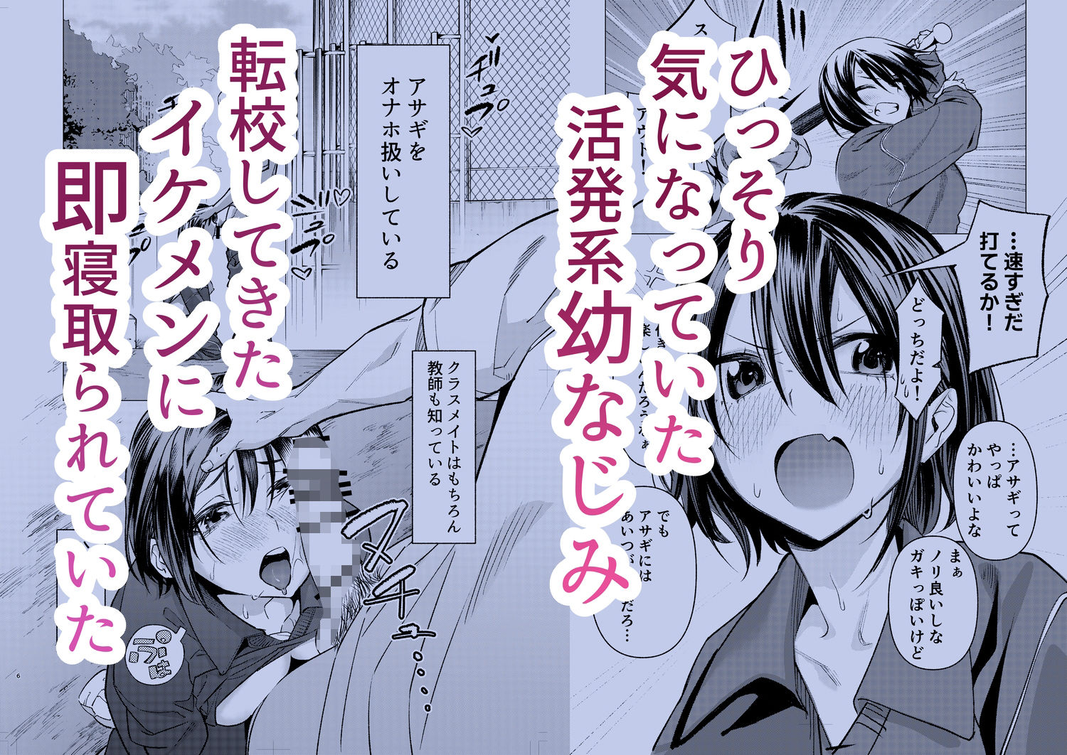 サンプル画像1:押しに弱くてなんでもヤらせてくれる馬鹿女(い〜すたんそうる) [d_718178]