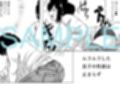 母さんのパンツから始まる近親相姦3
