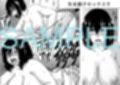 母さんのパンツから始まる近親相姦3