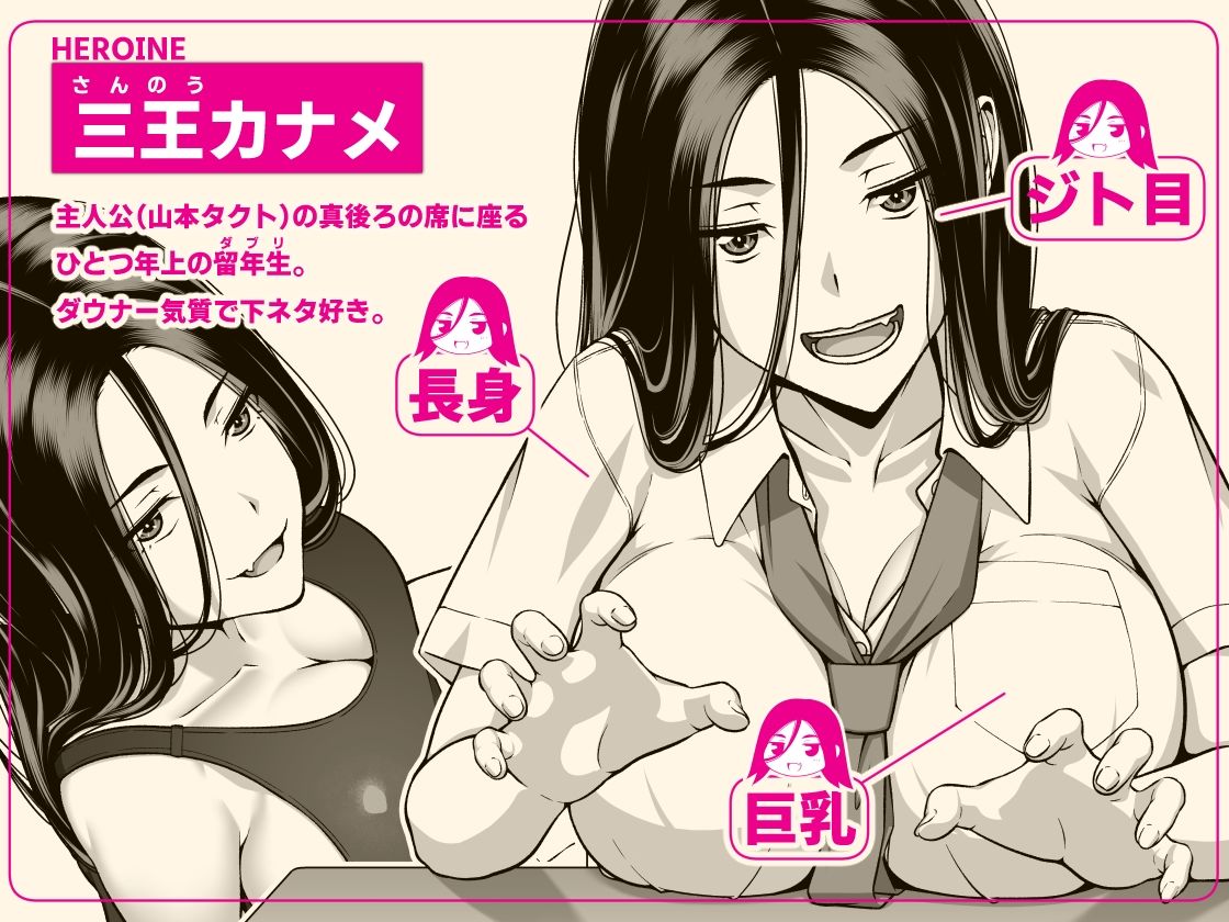 サンプル画像1:ジト目ギャルはオタチ〇ポにダル絡みしたい(茶禅丸) [d_718201]