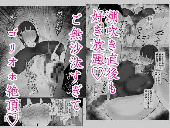 サンプル画像6:ワキ毛ママ（39歳）が、娘の彼氏に堕とされちゃう本(KANI the WORLD) [d_718206]