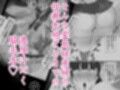 ワキ毛ママ（39歳）が、娘の彼氏に堕とされちゃう本
