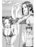 COMIC 憑依の時間 Vol.4