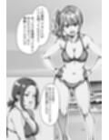 COMIC 憑依の時間 Vol.4