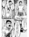COMIC 憑依の時間 Vol.4