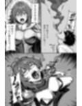 COMIC 憑依の時間 Vol.4