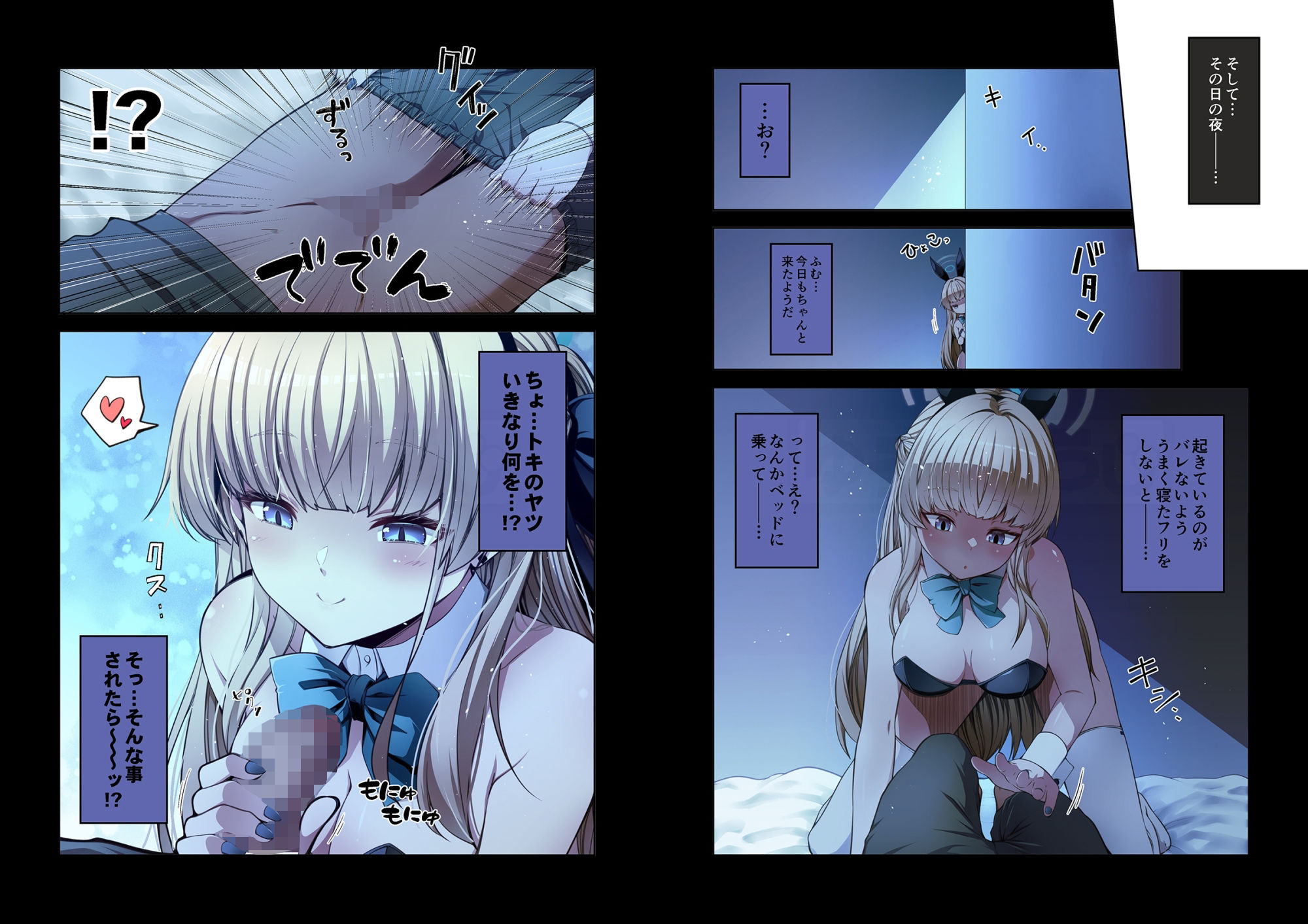 サンプル画像1:倫理観がバグっている生徒たち。2(ゆうじこうじ) [d_718218]