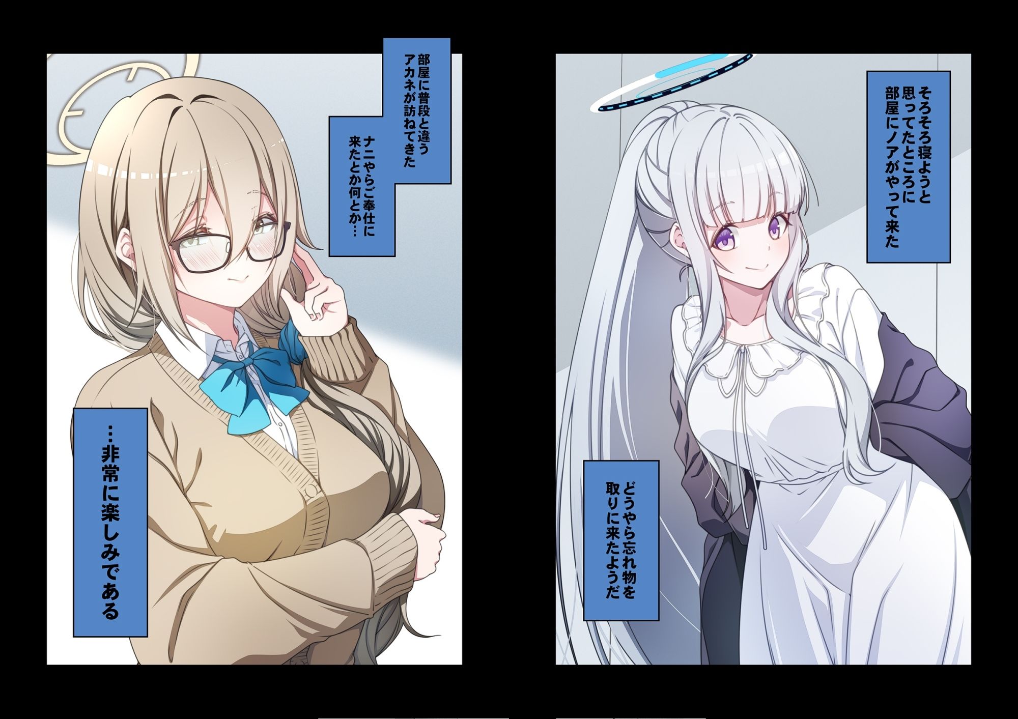 サンプル画像4:倫理観がバグっている生徒たち。2(ゆうじこうじ) [d_718218]