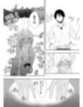 ギャルにいたずらする話  （後編）