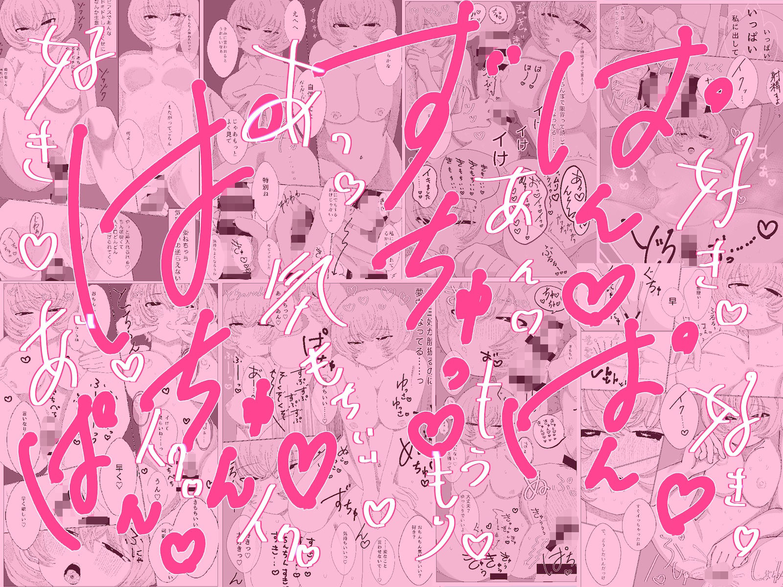 ショートウルフカットの激かわ元同級生が俺のせいでピアスばちばち＆えちえちになったって本当！？←そうだよ 画像6