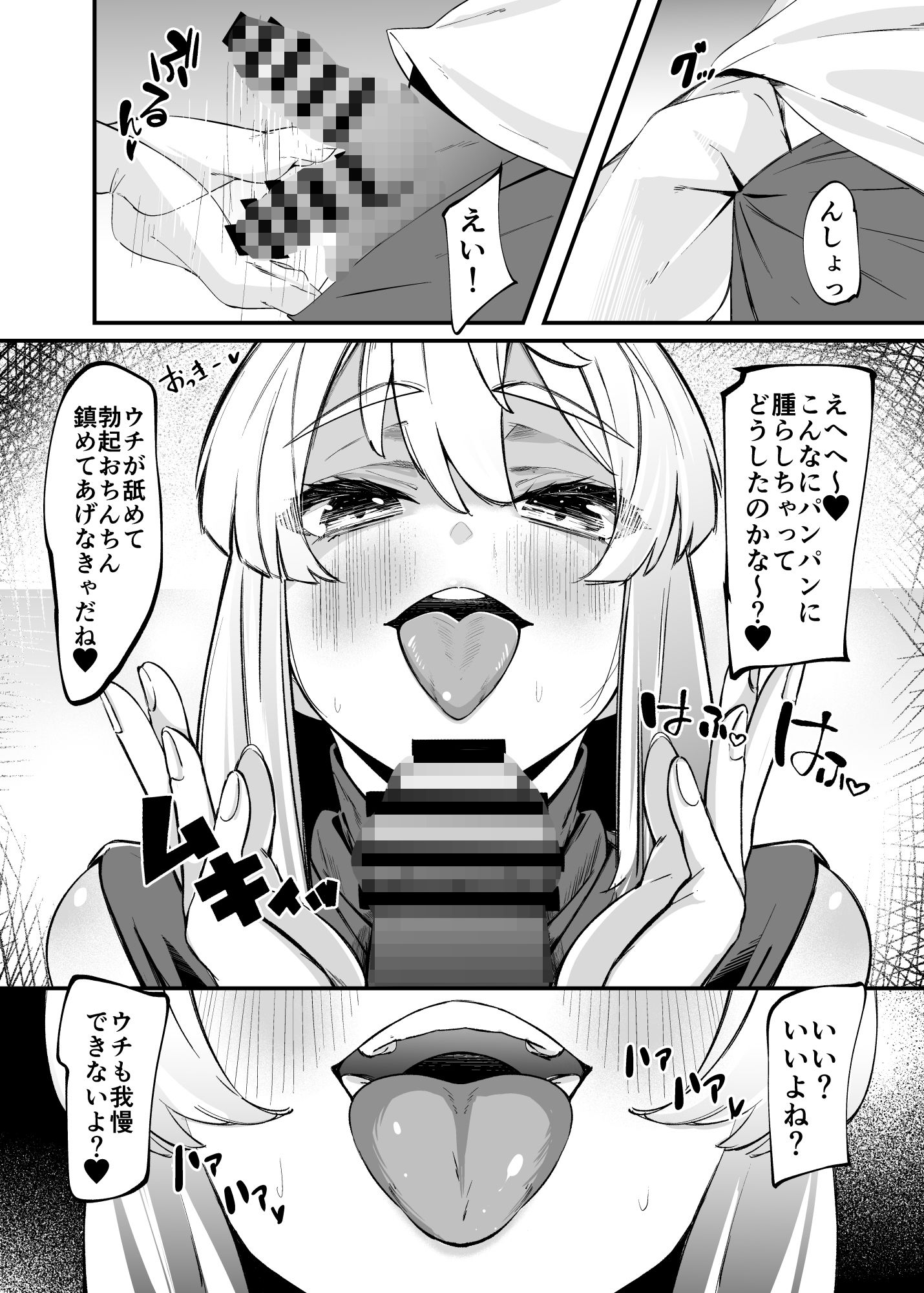 サンプル画像 5