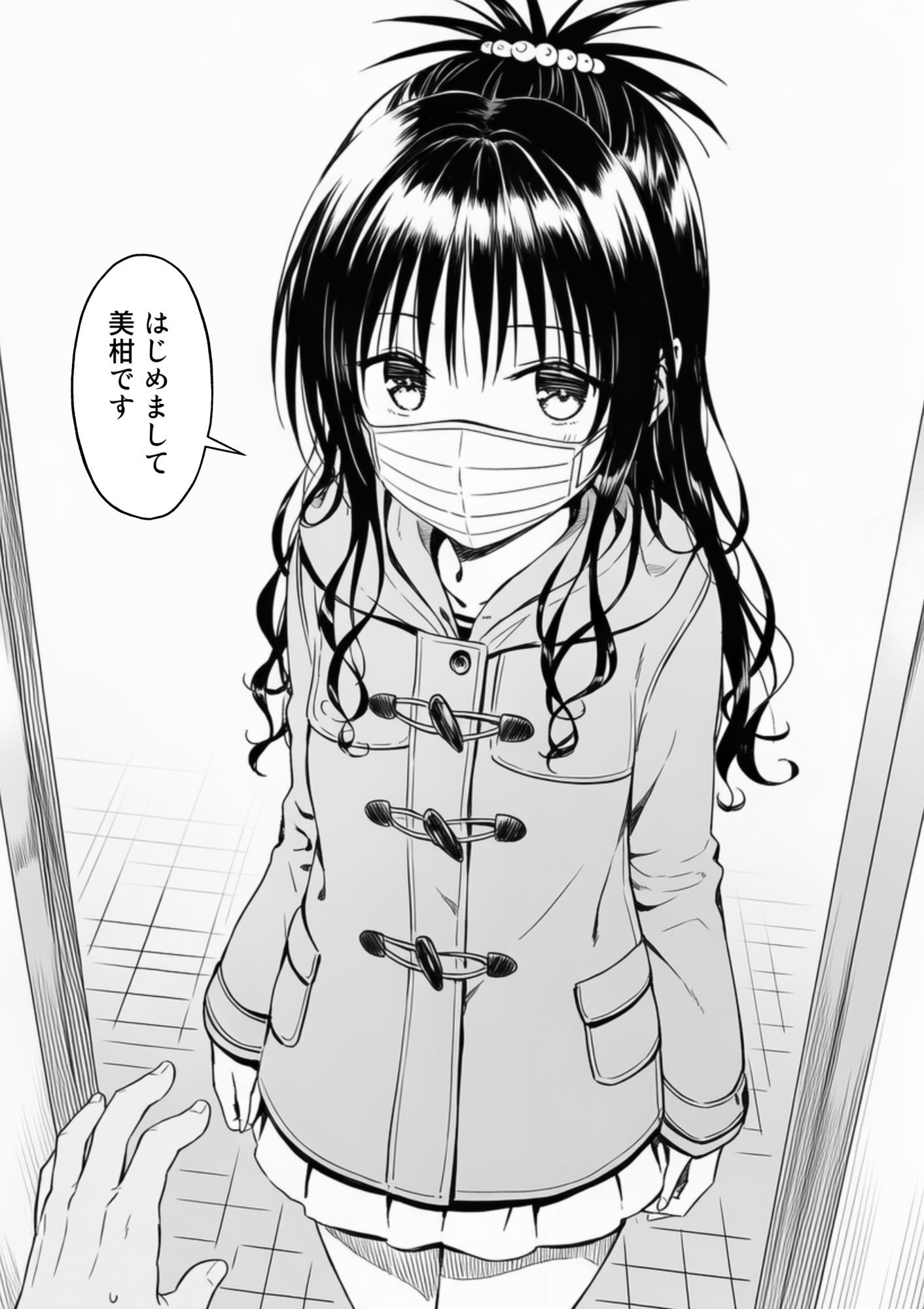 【エロ漫画】見た目は清楚系高級デリ嬢が淫乱ドスケベすぎた話1